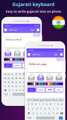 Photo Par Gujarati Lakho - ફોટ android App screenshot 5